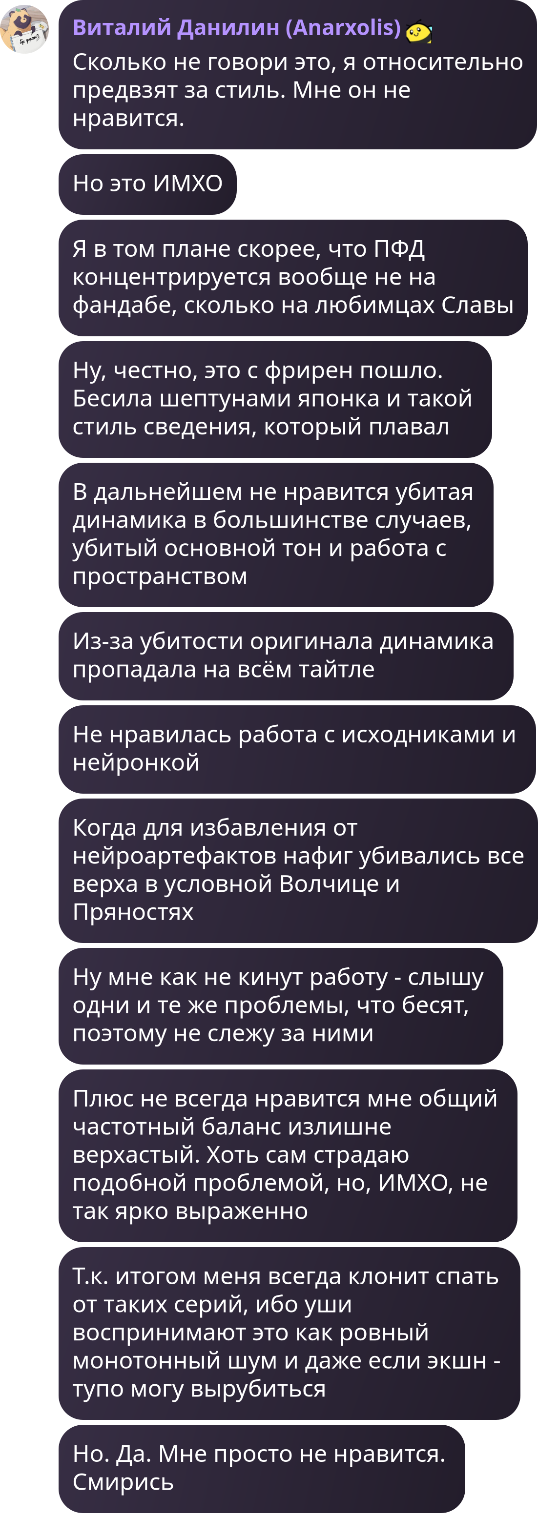 Описание фото